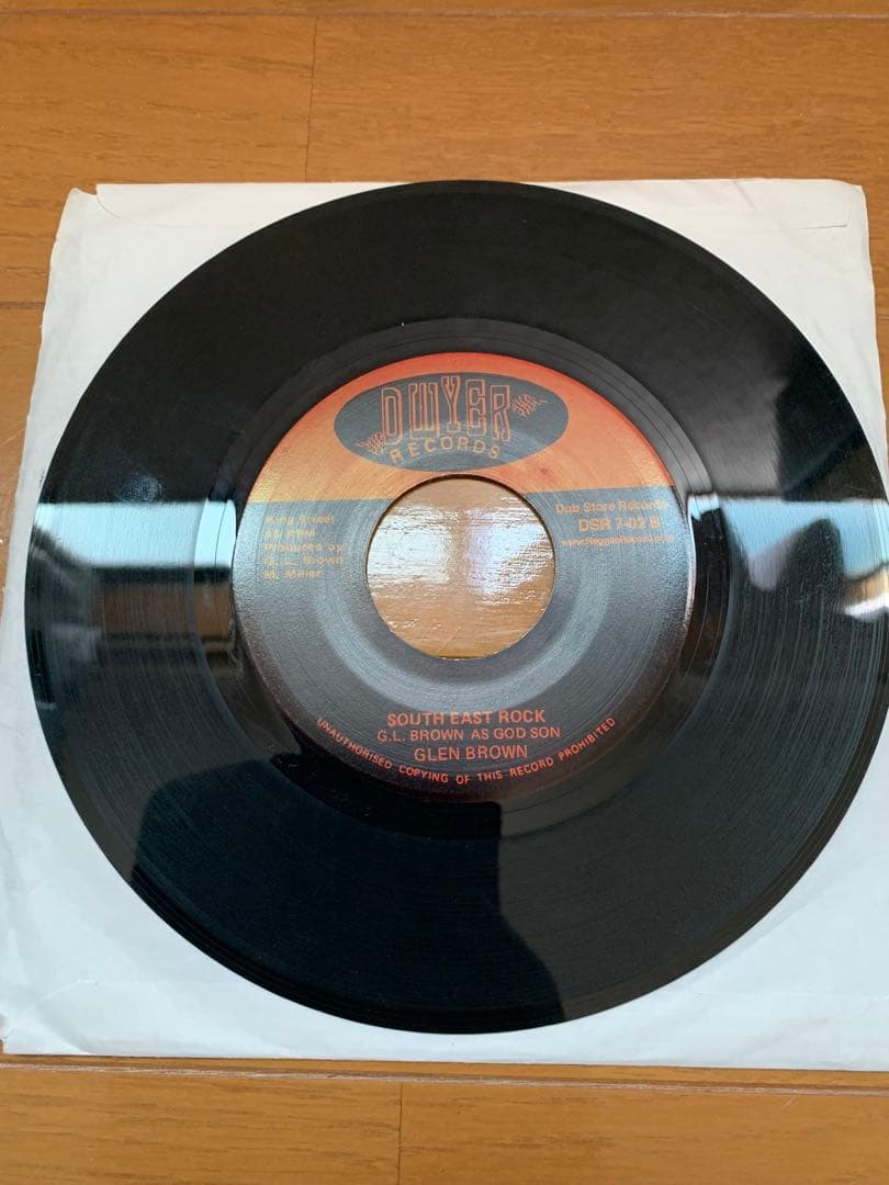 Glen Brown No More Seavery 7インチレコード