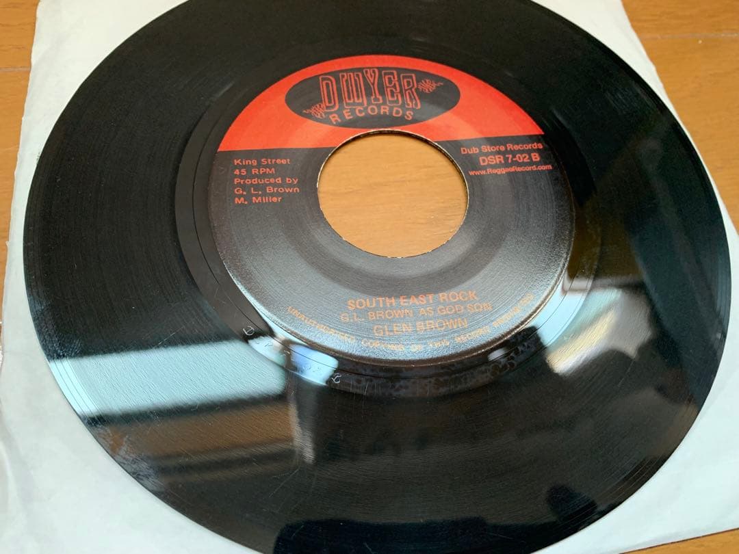 Glen Brown No More Seavery 7インチレコード