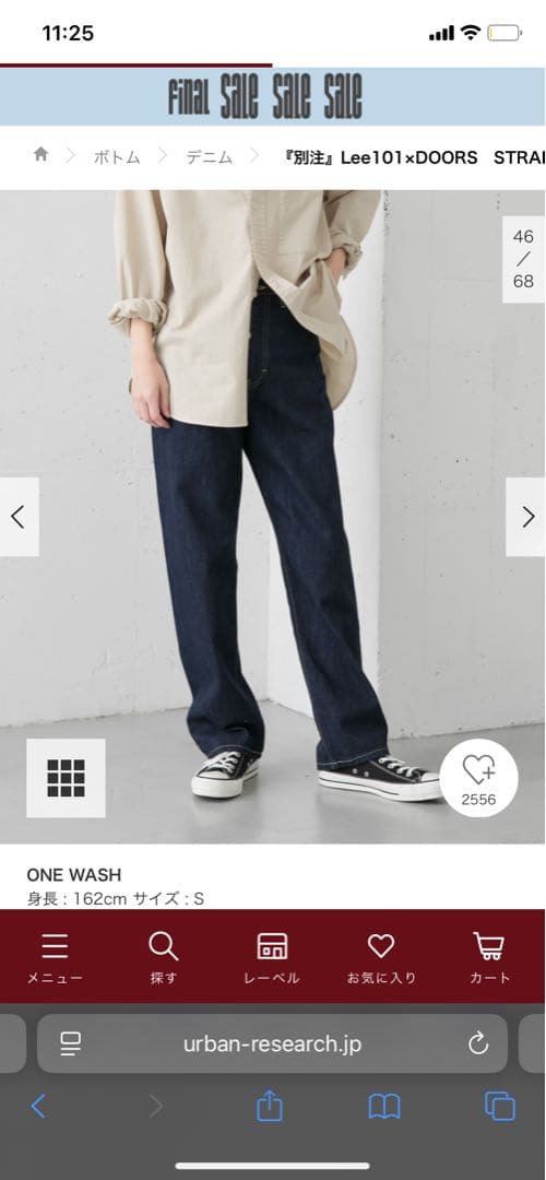 『別注』Lee101×DOORS　STRAIGHT PANTS ワンウォッシュ