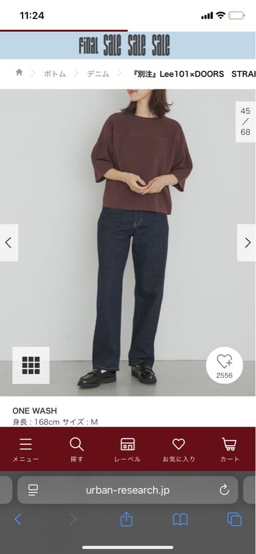 『別注』Lee101×DOORS　STRAIGHT PANTS ワンウォッシュ