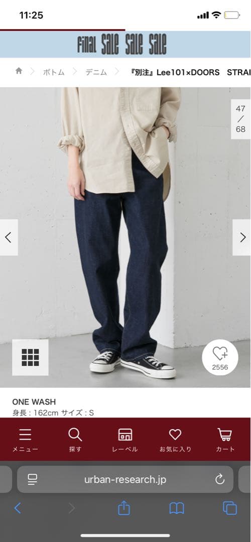 『別注』Lee101×DOORS　STRAIGHT PANTS ワンウォッシュ
