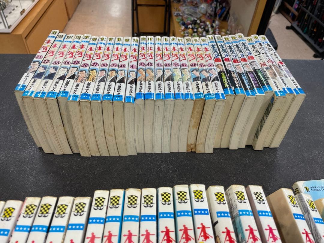 本気! マジ【全50巻】本気!Ⅱ【全5巻】番外編【全3巻】立原あゆみ合計58冊