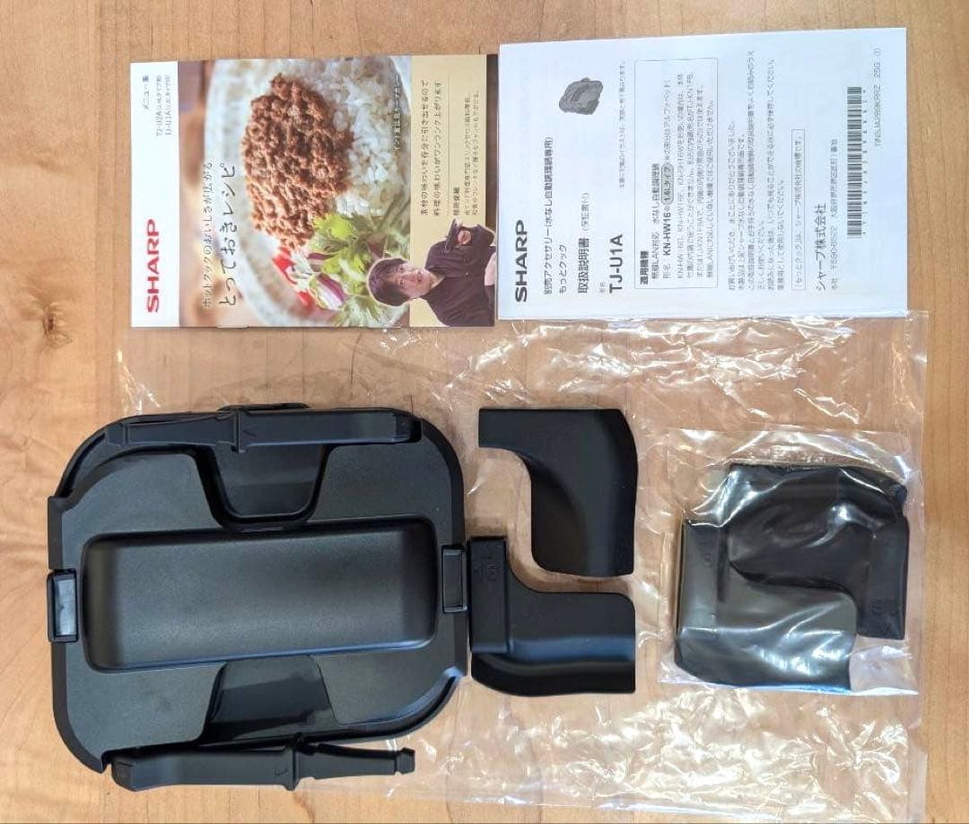 ヘルシオ ホットクック 専用アクセサリー もっとクックTJ-U1A