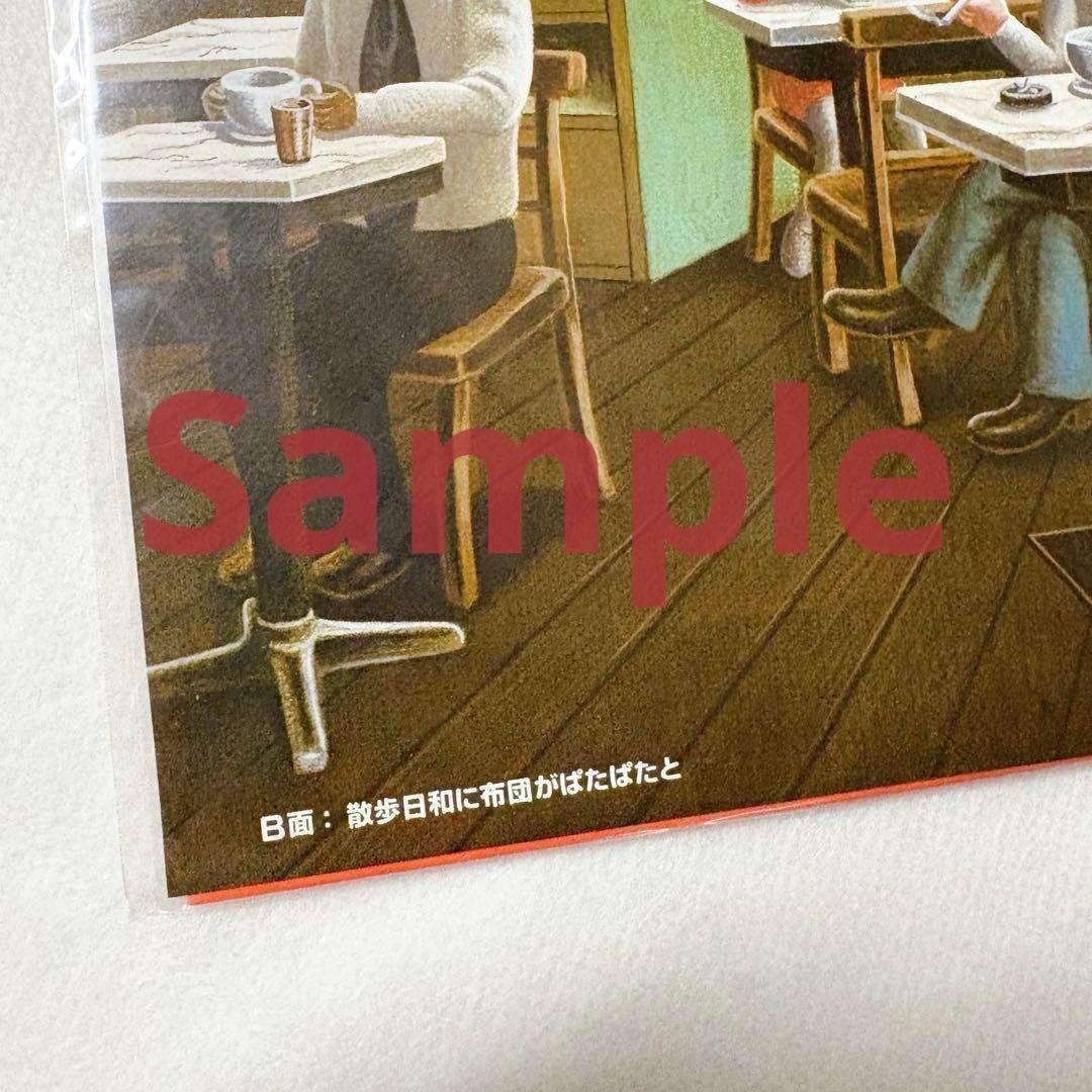 ☆新品☆never young beach☆あまり行かない喫茶店で☆レコード☆