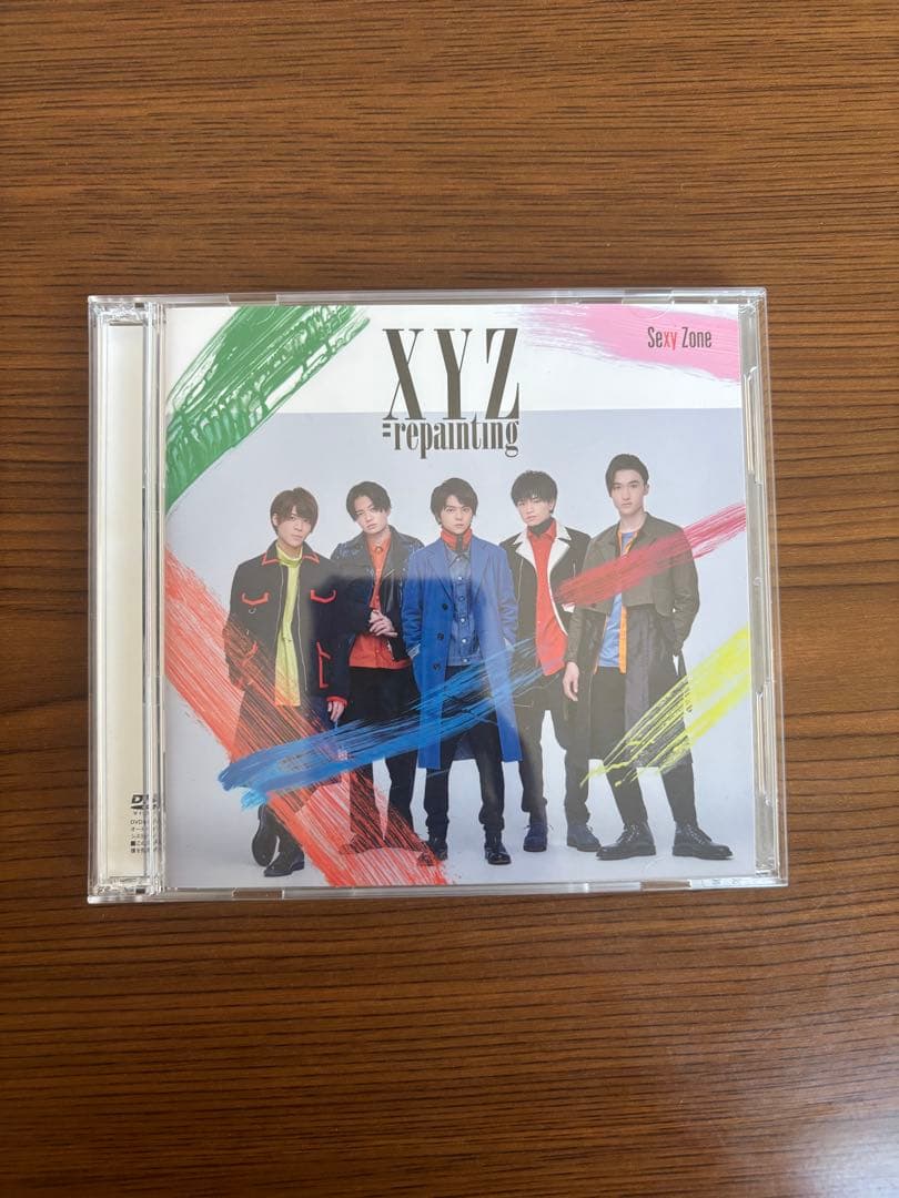 Sexy Zone アルバム セット