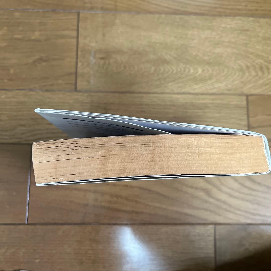 上智大学英語講義の実況中継
