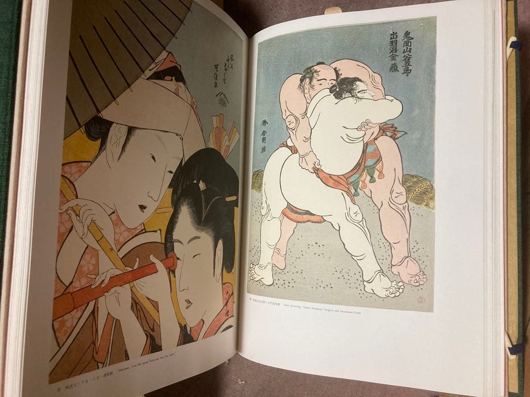 全集浮世絵版画3冊セットA：歌麿、北齋、廣重 別巻1冊：東海道五拾三次