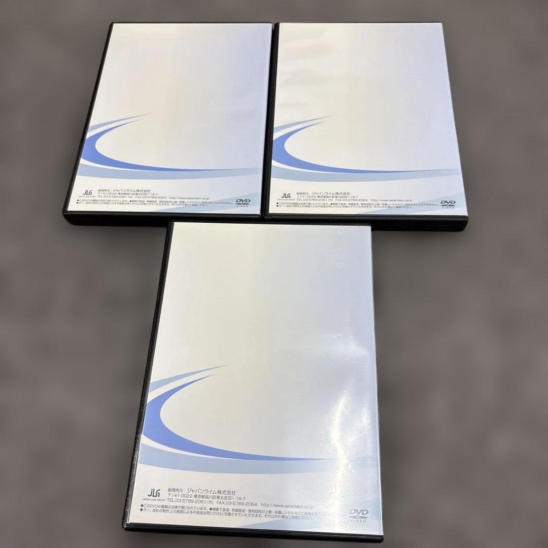 中川貴雄のカイロプラクティックテクニック DVD 仰臥位頸椎テクニック全3巻