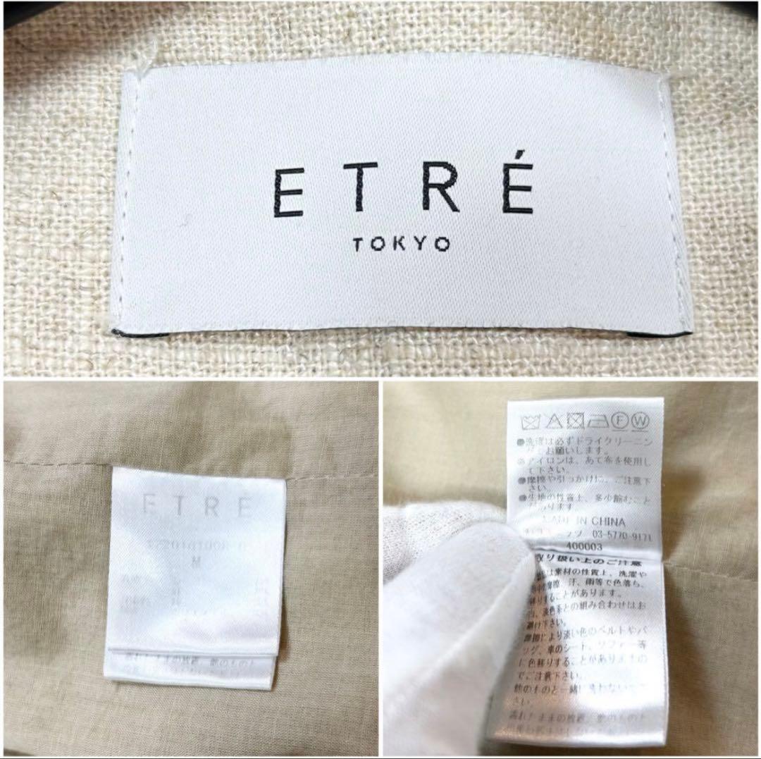 ETRÉ ベージュ テーラードジャケット M
