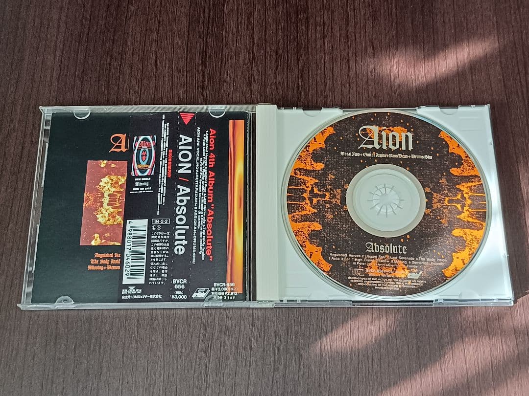 【廃盤・入手困難品あり】AION コレクターズCD9枚セット【中古】