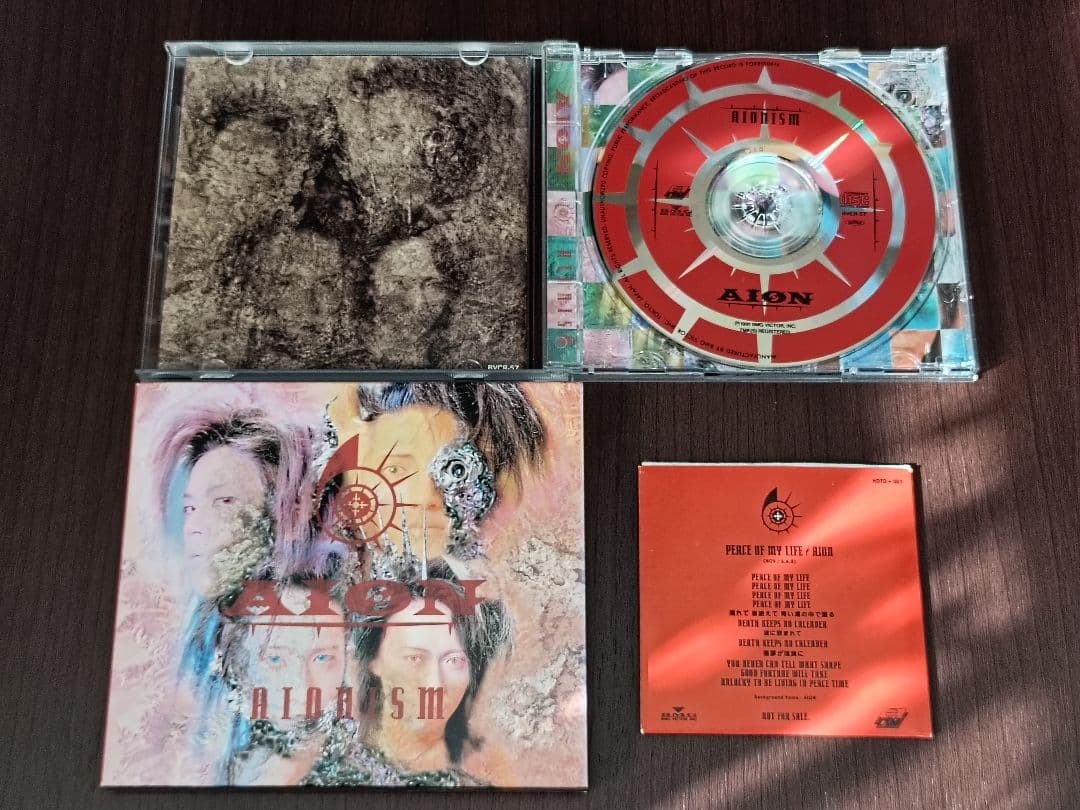 【廃盤・入手困難品あり】AION コレクターズCD9枚セット【中古】