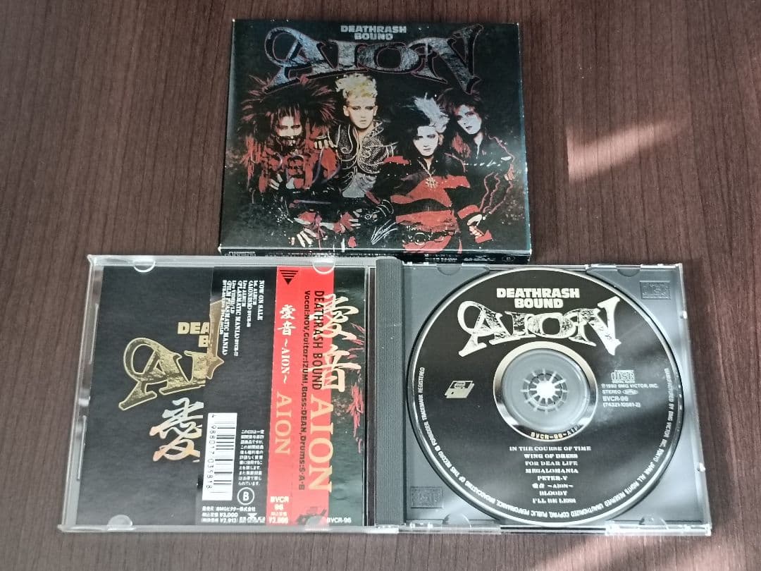 【廃盤・入手困難品あり】AION コレクターズCD9枚セット【中古】