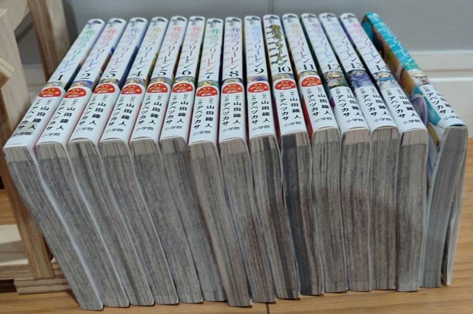 葬送のフリーレン 全14巻セット＋ファンブック