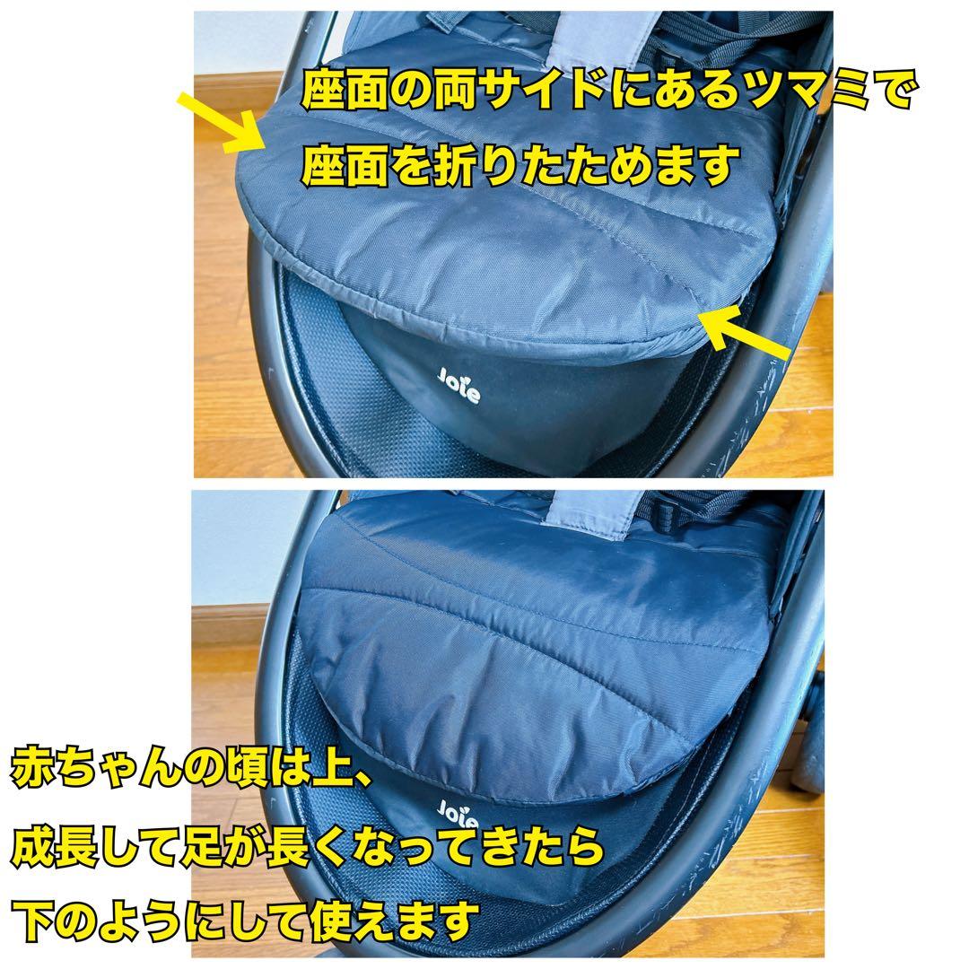 joie トラベルシステム① 3点セット ベビーカー ベビーシート ISOFIX
