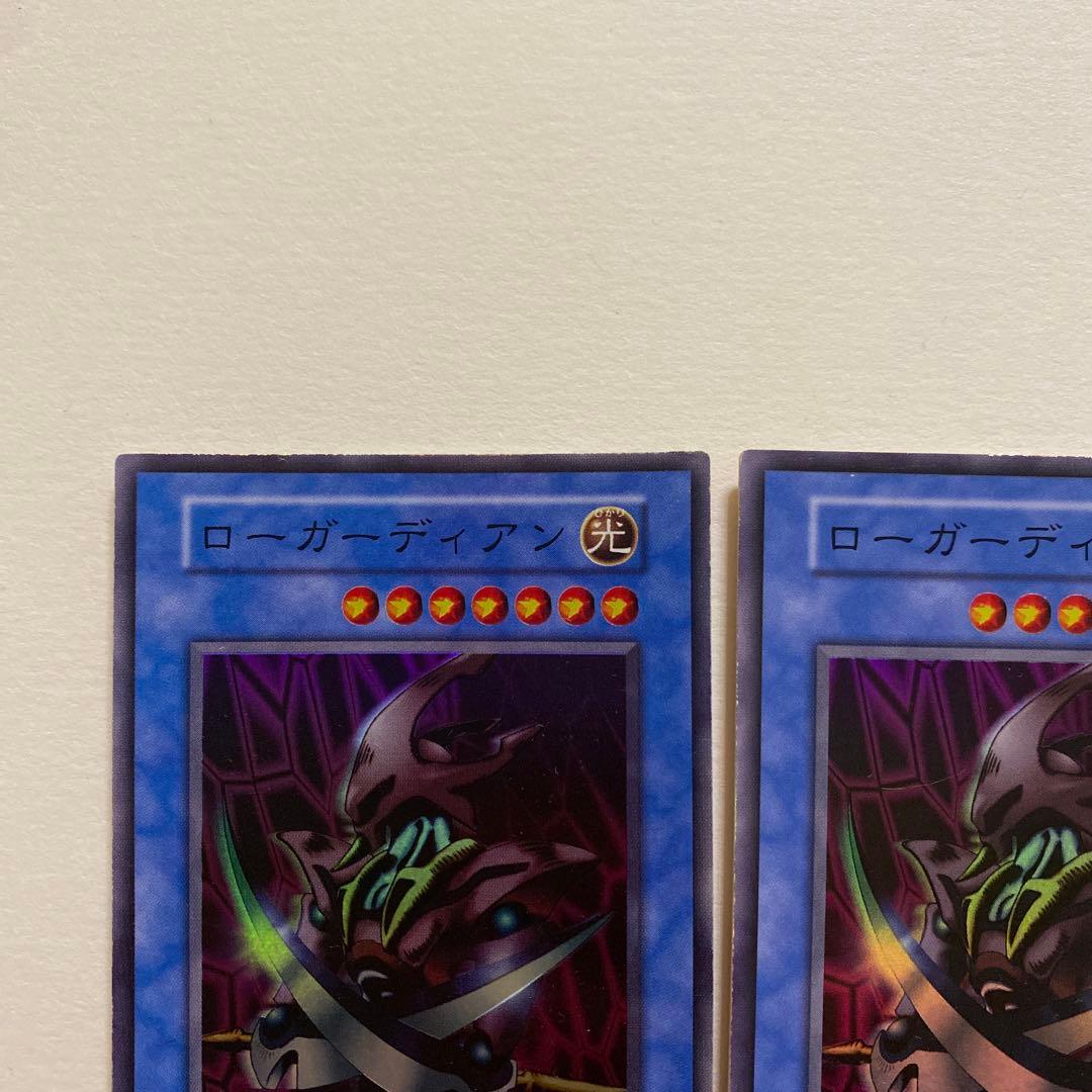 遊戯王　ローガーディアン　初期　スーパーレア