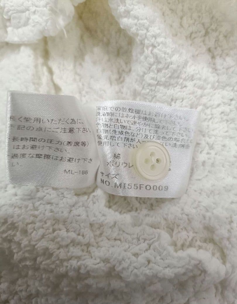 ISSEY MIYAKE me カリフラワーカーディガン、ジャケット【Fサイズ】