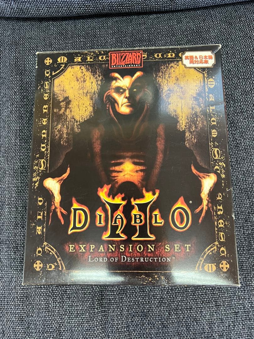 2001年　Diablo II 拡張パック ロードオブディストラクション 日本