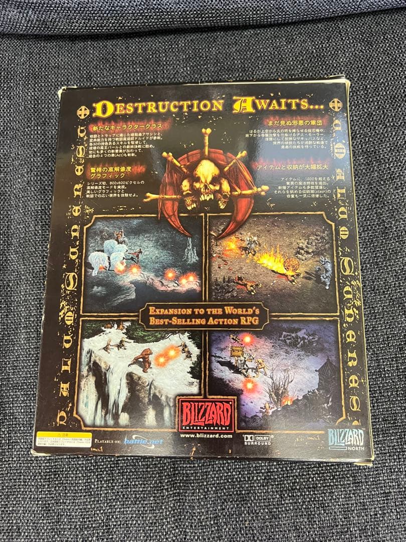 2001年　Diablo II 拡張パック ロードオブディストラクション 日本