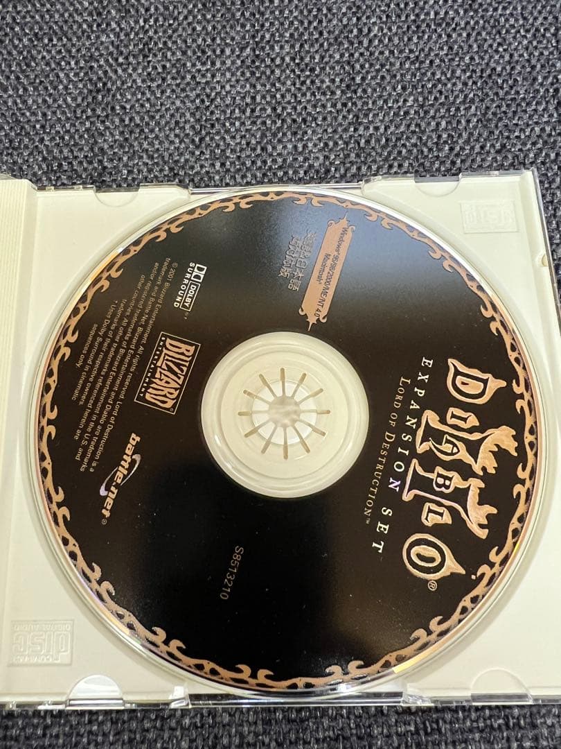2001年　Diablo II 拡張パック ロードオブディストラクション 日本