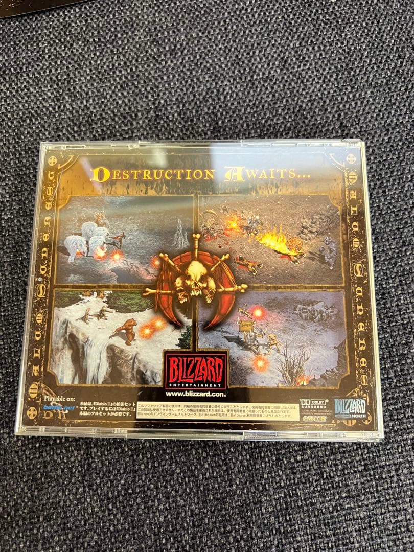 2001年　Diablo II 拡張パック ロードオブディストラクション 日本