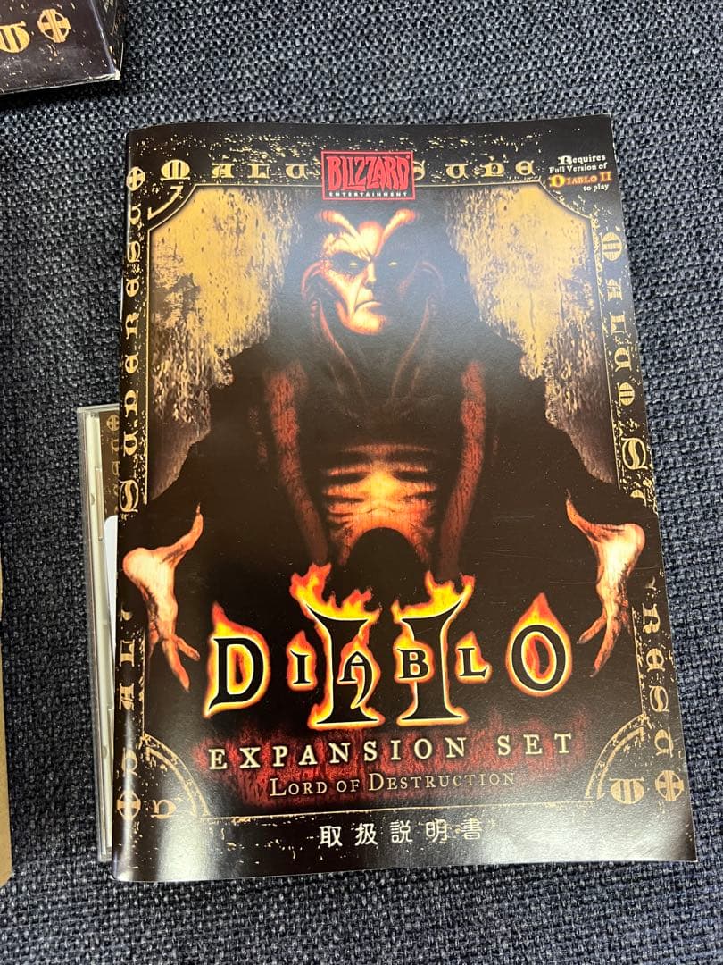 2001年　Diablo II 拡張パック ロードオブディストラクション 日本