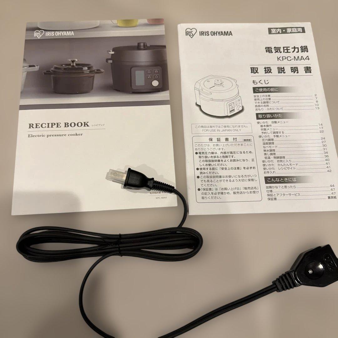 新品未使用IRIS OHYAMA電気圧力鍋 KPC-MA4