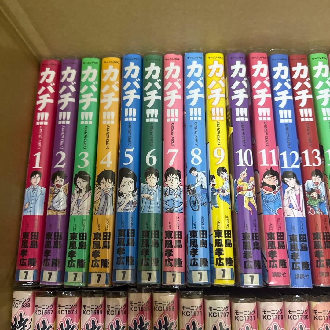 カバチタレ!　2シリーズ　計60冊　全巻　セット　A-1209 661
