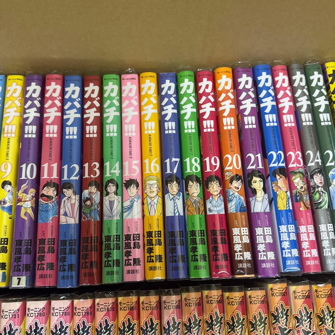 カバチタレ!　2シリーズ　計60冊　全巻　セット　A-1209 661