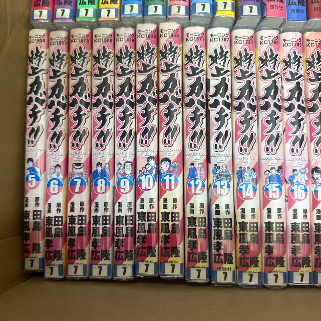 カバチタレ!　2シリーズ　計60冊　全巻　セット　A-1209 661