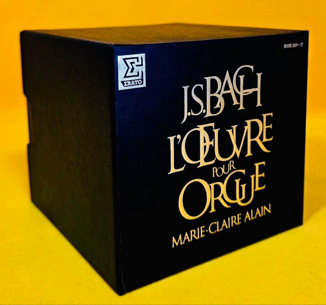 新品1986年製マリークレールアラン17CDBOXセット解説本バッハオルガン全集