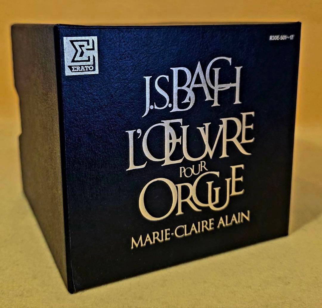 新品1986年製マリークレールアラン17CDBOXセット解説本バッハオルガン全集