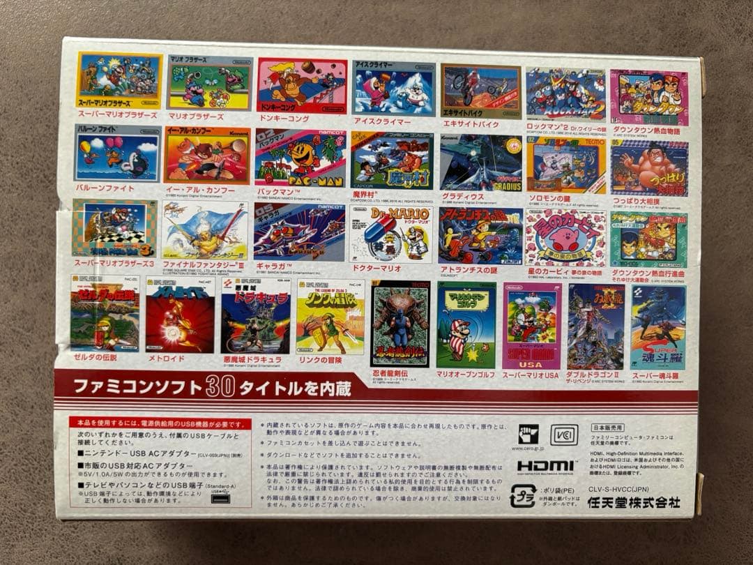 Nintendo 他ゲーム機本体 ニンテンドークラシックミニ ファミリーコンピ…