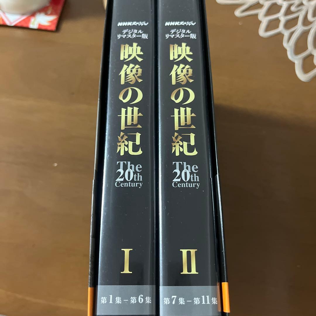NHKスペシャル デジタルリマスター版 映像の世紀 DVD-BOX〈11枚組〉