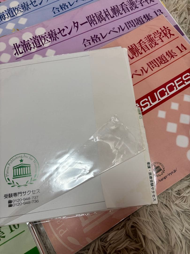 お値下げ可　看護受験問題集セット 6〜15