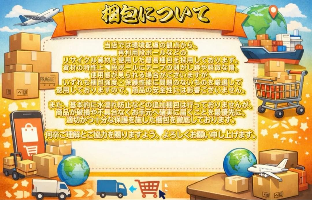 南部の唄 VHSテープ単品