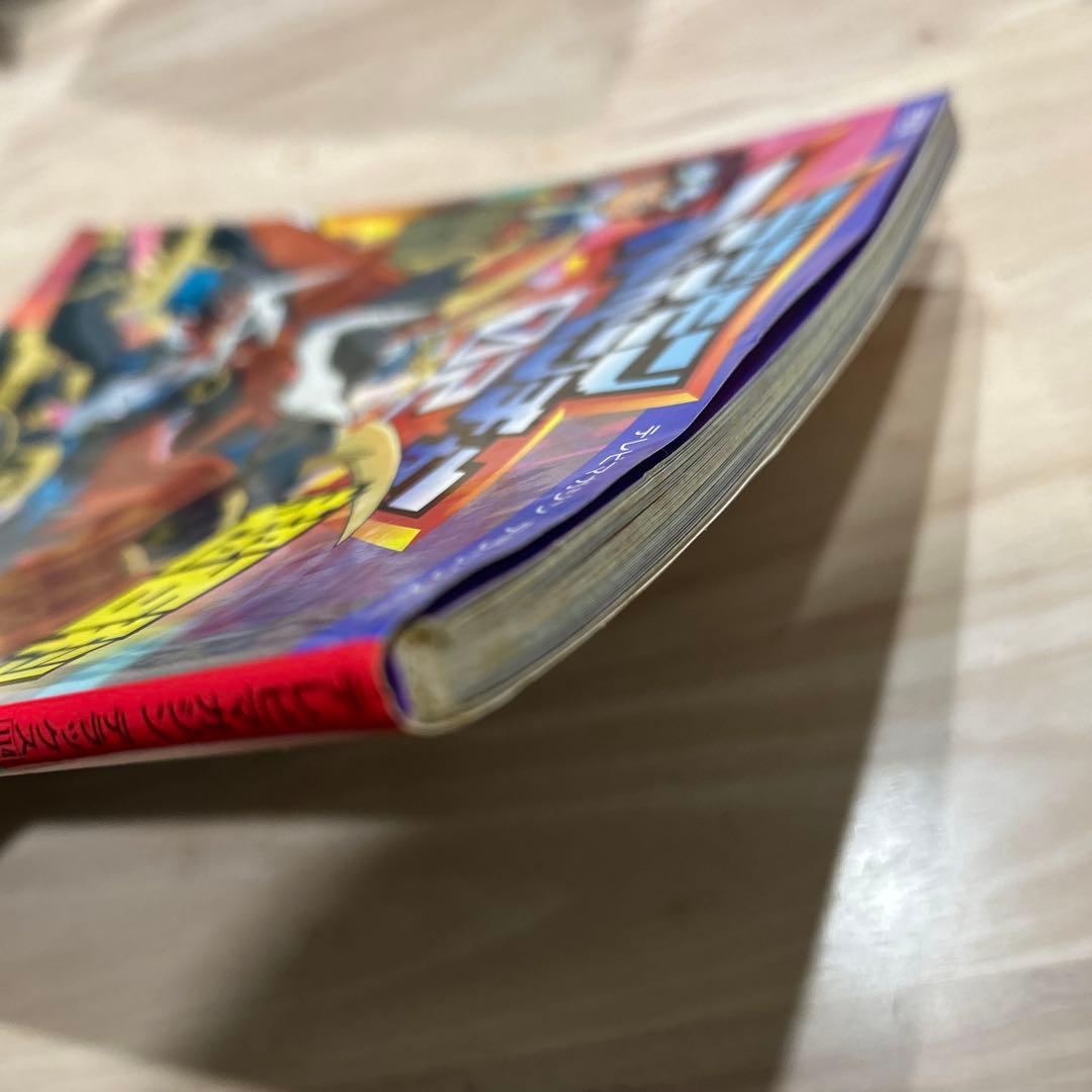 デジモンアドベンチャー02超百科 : 決定版