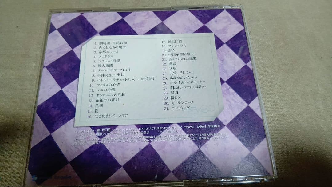 サクラ大戦シリーズ ゲーム CD ビデオ フライヤー カードゲーム