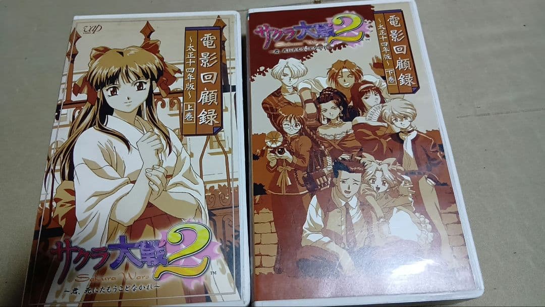 サクラ大戦シリーズ ゲーム CD ビデオ フライヤー カードゲーム
