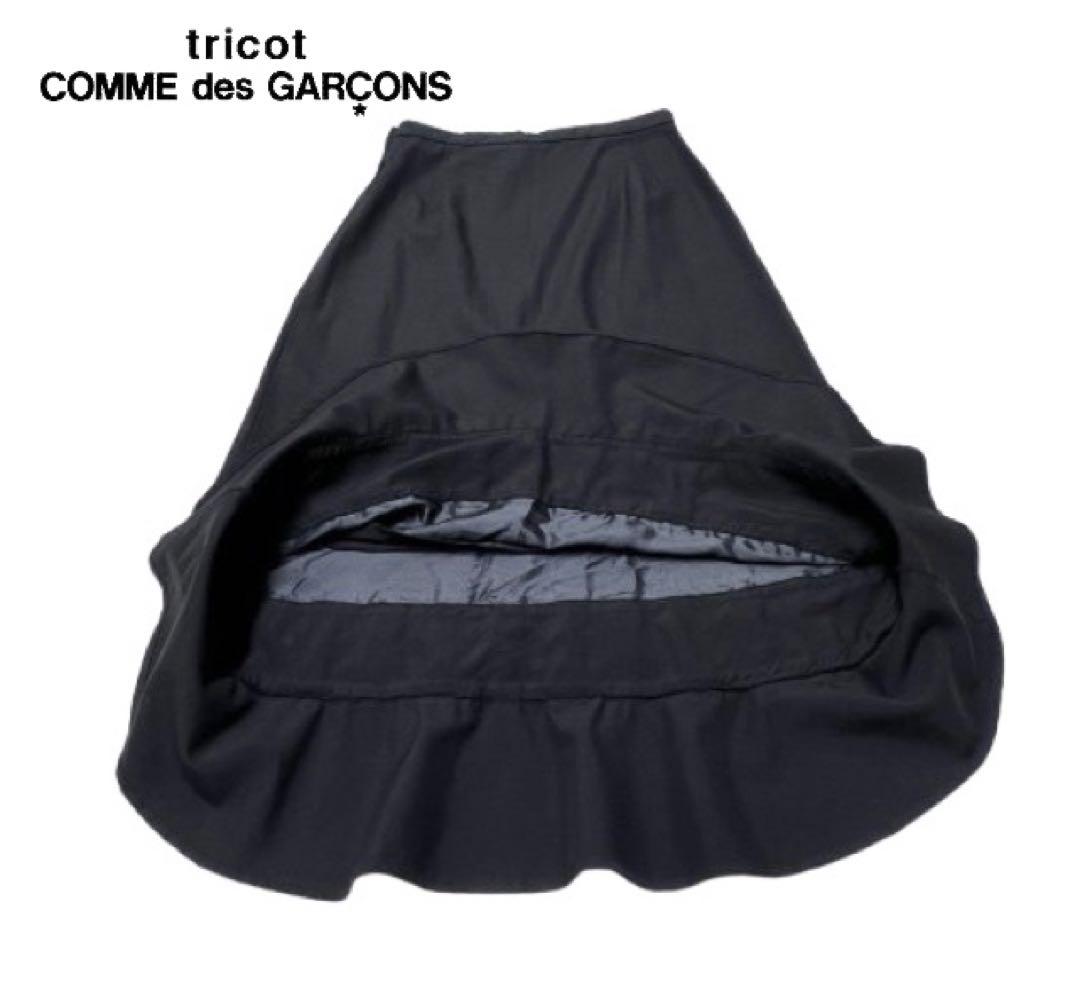 tricot COMME DES GARCONSウールロングスカートmh497