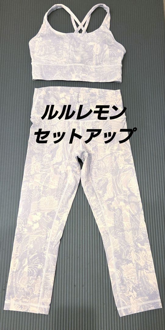 美品　ルルレモン　ホワイト×グレー　ヨガウエア上下セットアップ　　6
