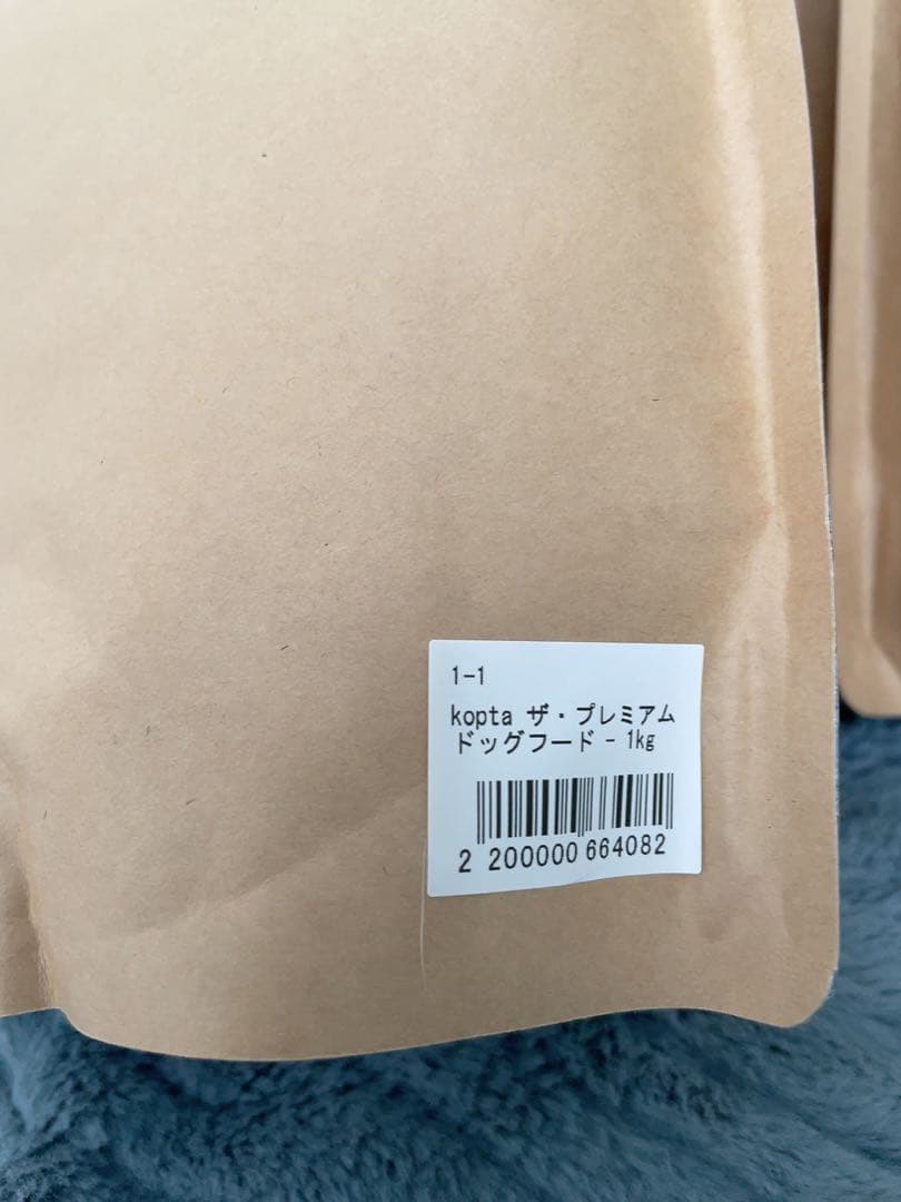 ★M1号★ コプタ koptaドッグフード 1kg×4袋 新品未開封