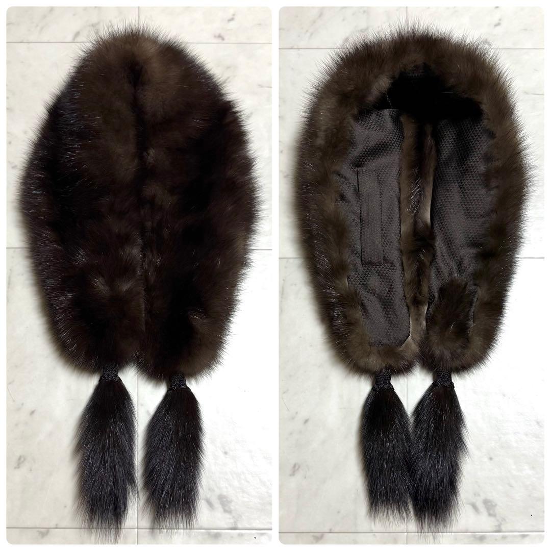 美品 ソボル 2way リアルファーストール ロシアンセーブル ダークブラウン