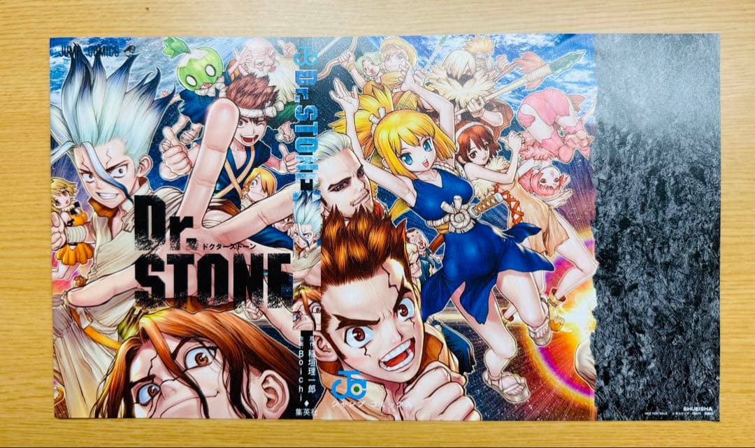本*花様 Dr.STONE 全26巻セット