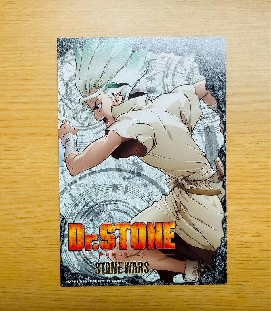 本*花様 Dr.STONE 全26巻セット