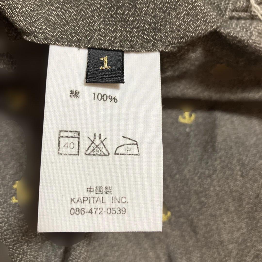 【KAPITAL】アンカー刺繍　サルエルパンツ　クロップド丈　S