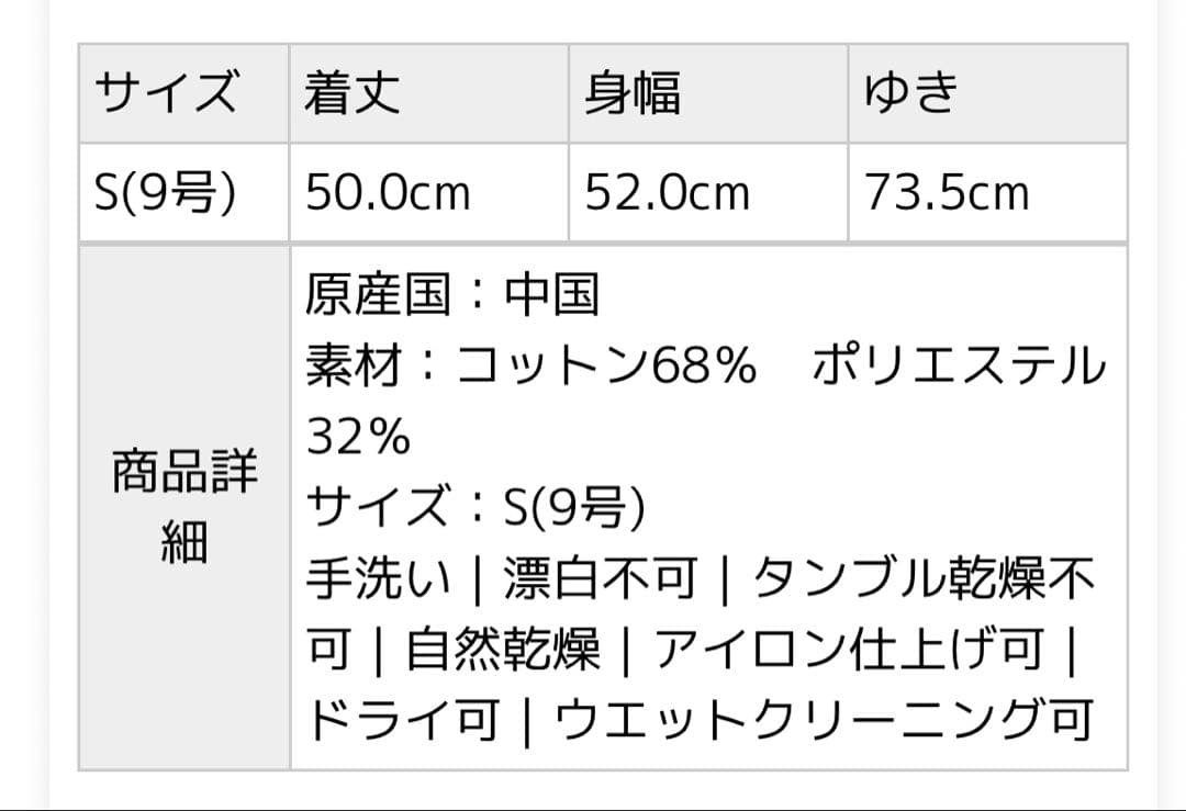 新品　パールコンビ カーディガン Ballsey トゥモローランド　ネイビー　春