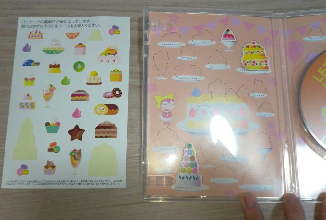 ミライグリッシュ