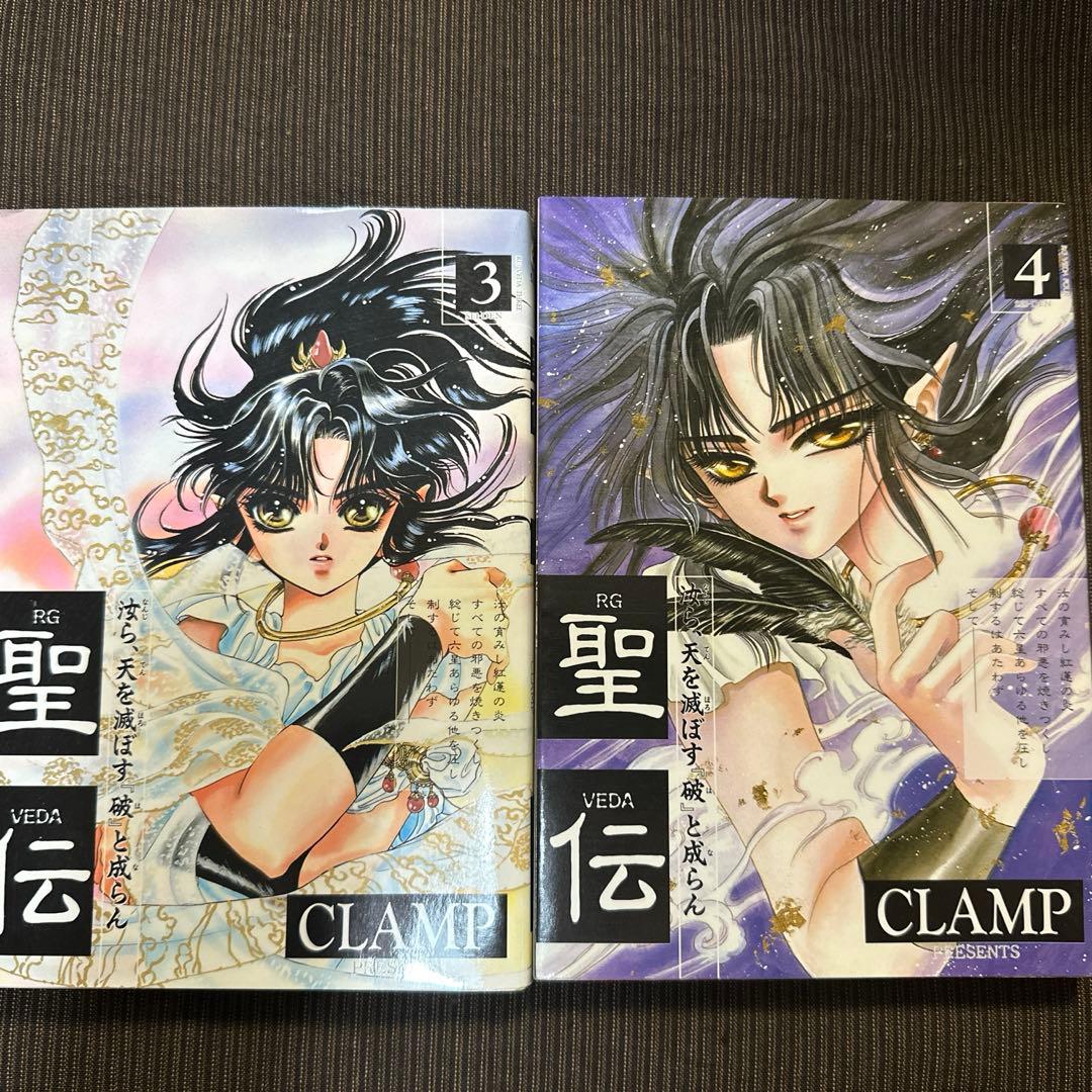 CLAMP RG VEDA 1-10巻　完結