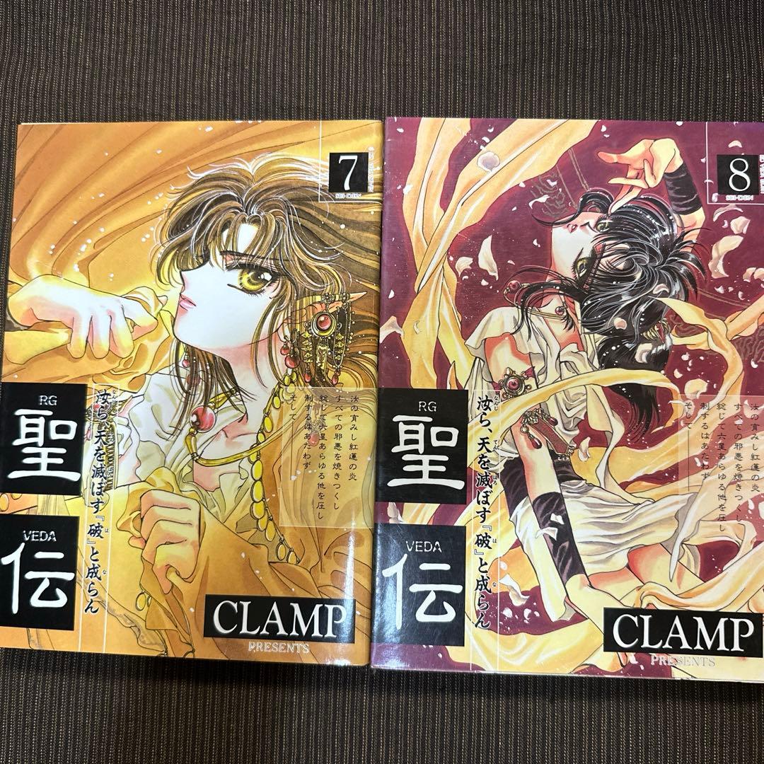 CLAMP RG VEDA 1-10巻　完結