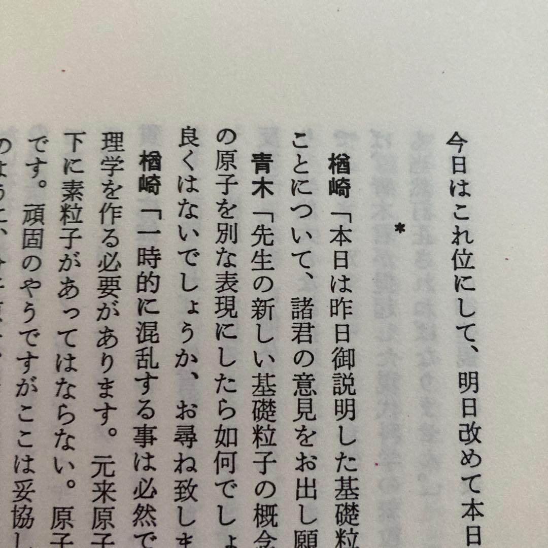 古い本